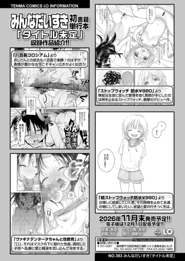 Page 234