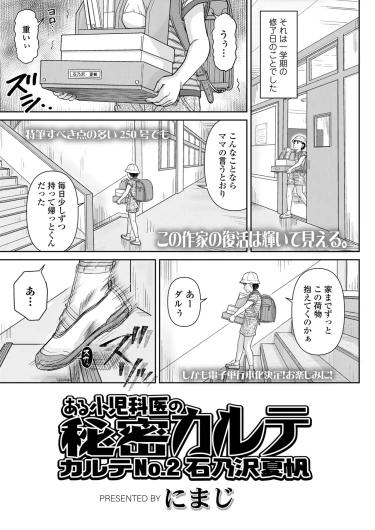 Page 235