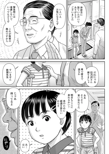 Page 237