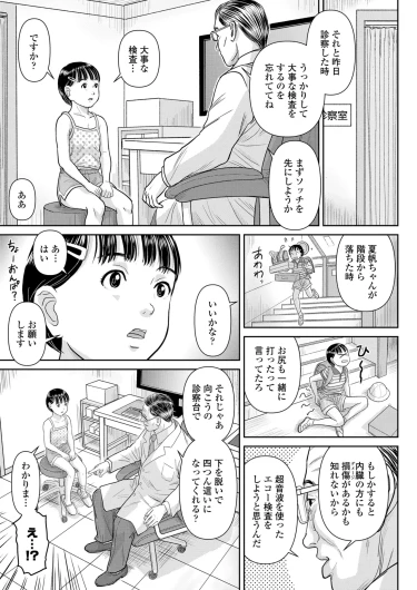 Page 239