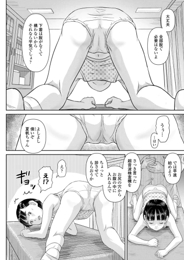 Page 240