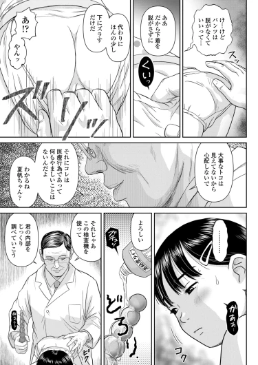 Page 241