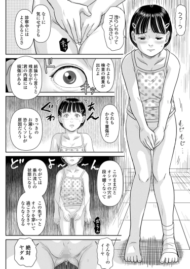 Page 246