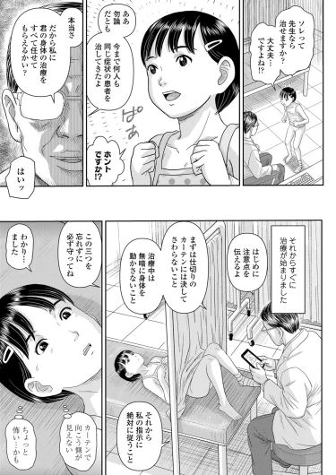 Page 247