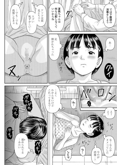 Page 248