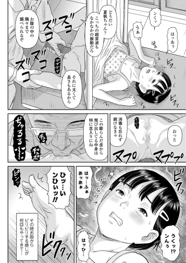 Page 250
