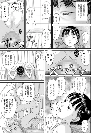 Page 251