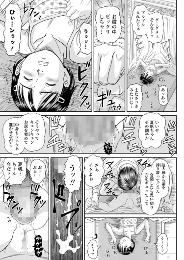 Page 253