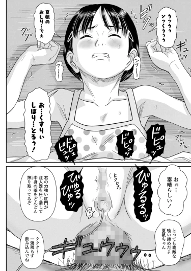 Page 254