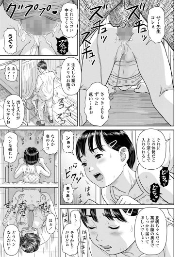 Page 257
