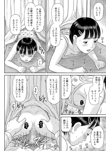 Page 258