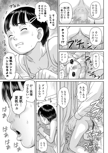 Page 259