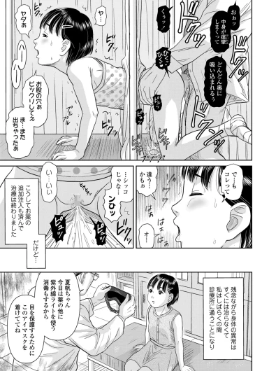 Page 261