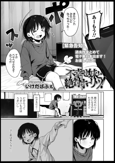 Page 281