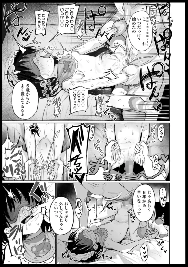 Page 291