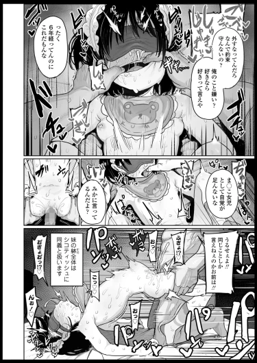 Page 292
