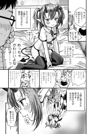 Page 303