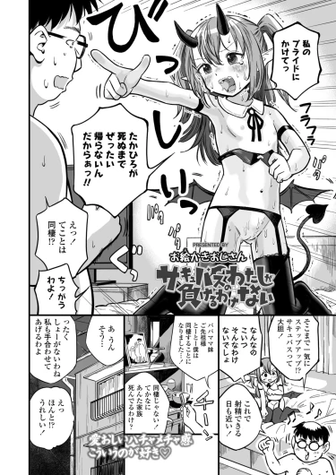 Page 304