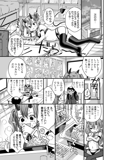 Page 305