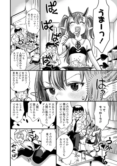 Page 306