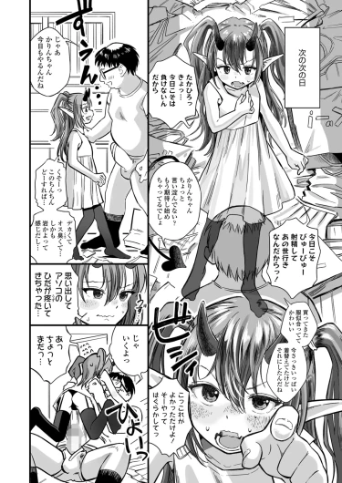 Page 308