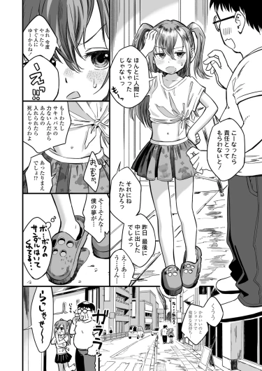 Page 328