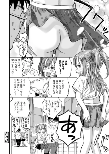 Page 330