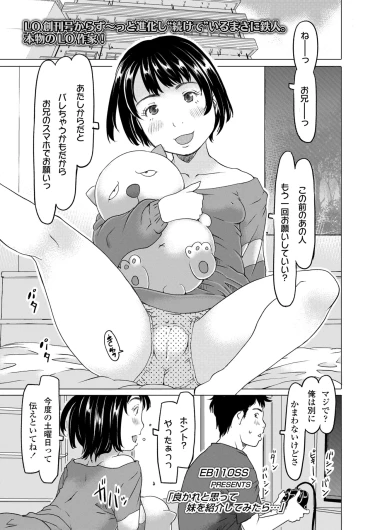 Page 333