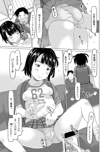 Page 337