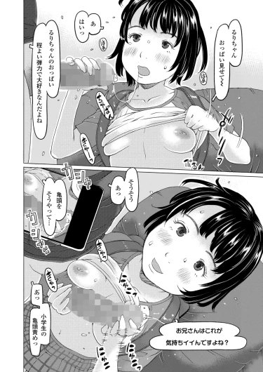 Page 342