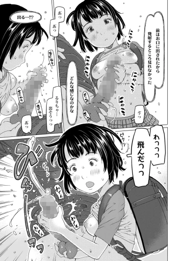 Page 343