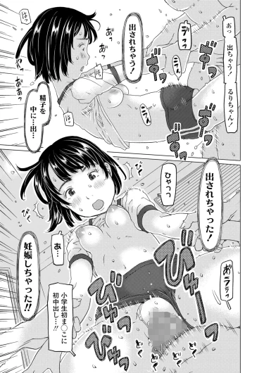 Page 355