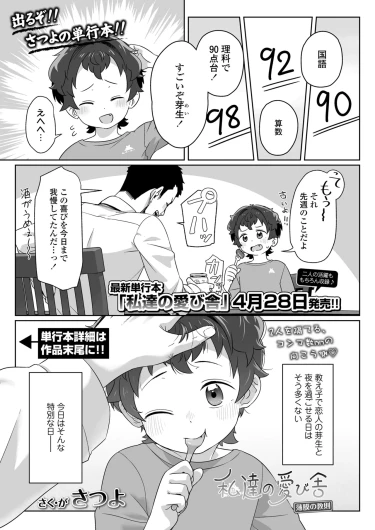 Page 357