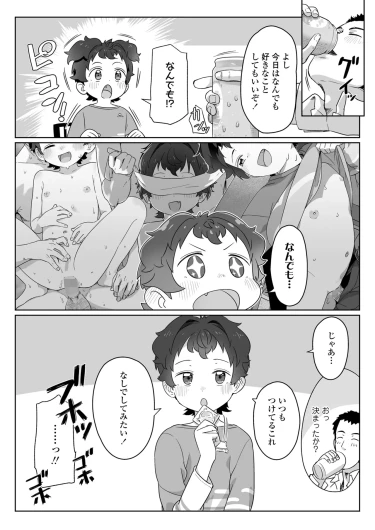 Page 358