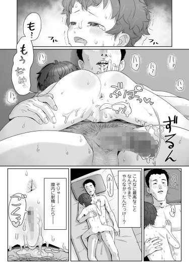 Page 367