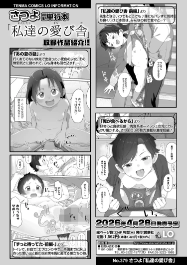 Page 370
