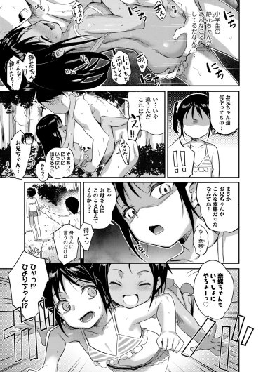 Page 373