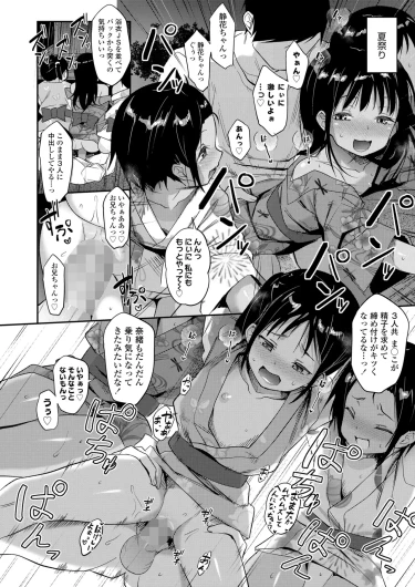 Page 390