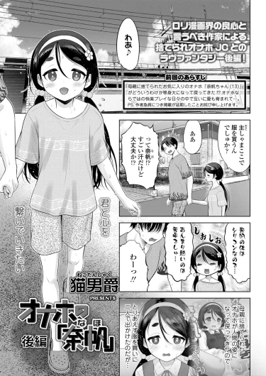 Page 397