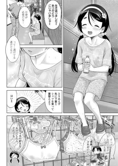 Page 398