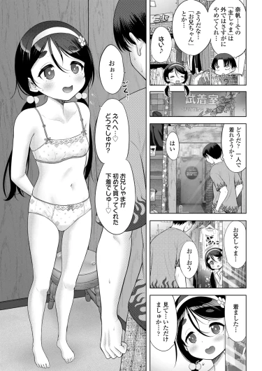 Page 399