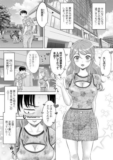 Page 421