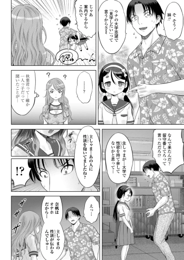 Page 423