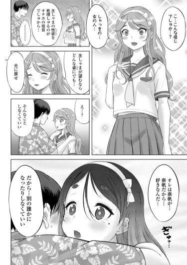 Page 424