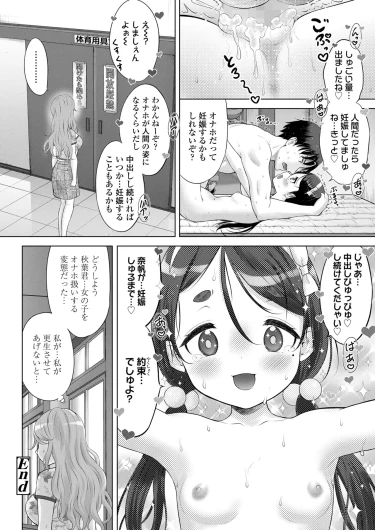 Page 428