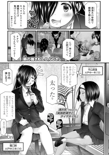 Page 431