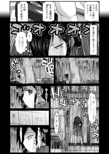 Page 432