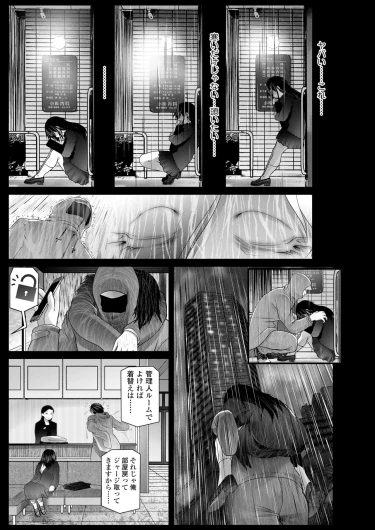 Page 433