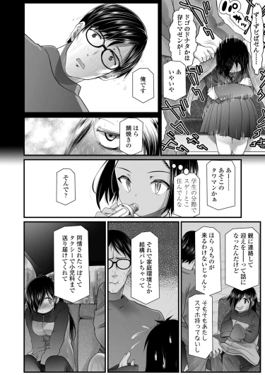 Page 434
