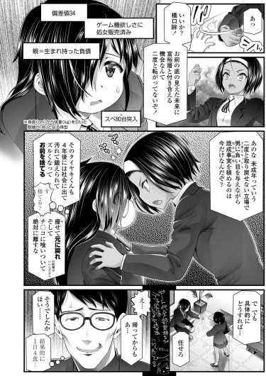Page 438
